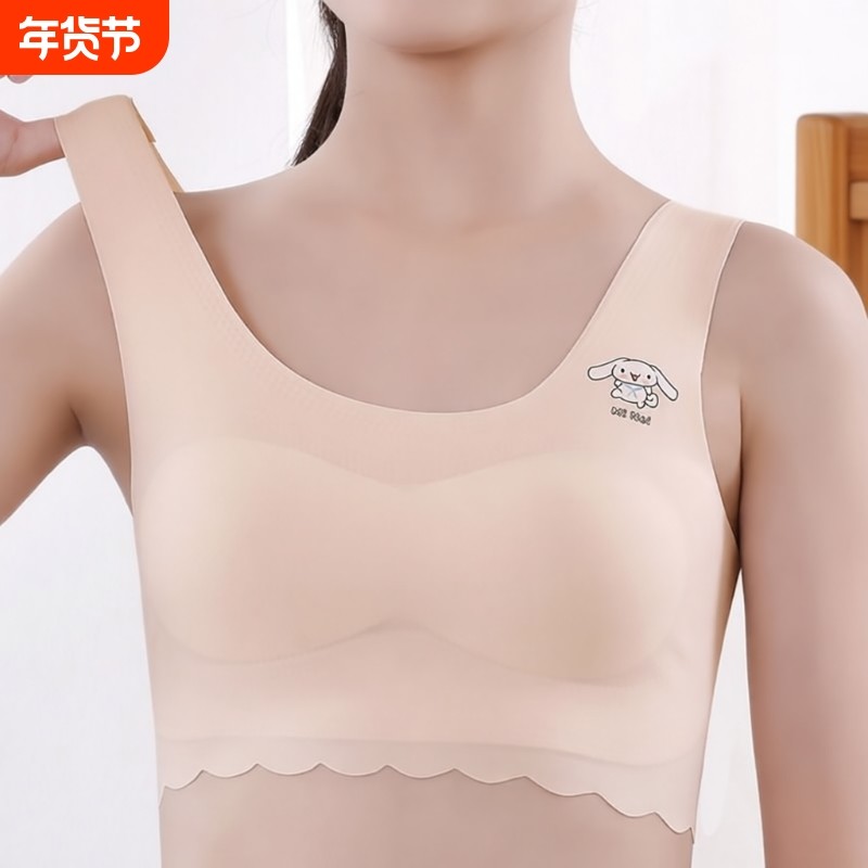 无痕冰丝女童内衣发育期初中高小女孩少女学生初中生背心儿童文胸,女士内衣/男士内衣/家居服,少女文胸,淘宝优惠券,粉丝福利购,淘宝优惠卷