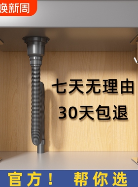 厨房水槽台下盆支撑架杆洗碗洗菜大单槽支架不锈钢固定器防滑托架