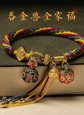 臧式编绳绳子结实耐磨手上戴的装饰品臧饰棉绳手工编织耐磨花线绳