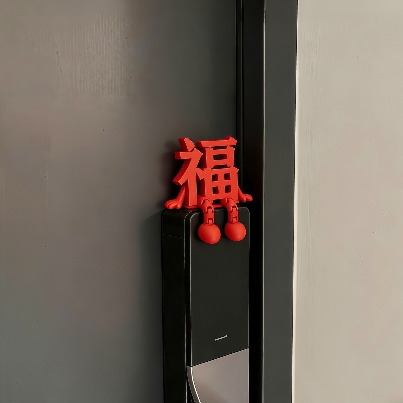 福字摆件新年装饰智能门锁2026马年春节过年家居氛围感小猪桌面