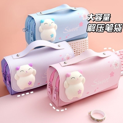 解压笔袋可爱日系女孩减压文具