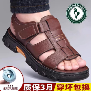 啄木乌凉鞋男2025新款休闲沙滩鞋男士舒适乳胶软底驾车凉拖鞋男潮