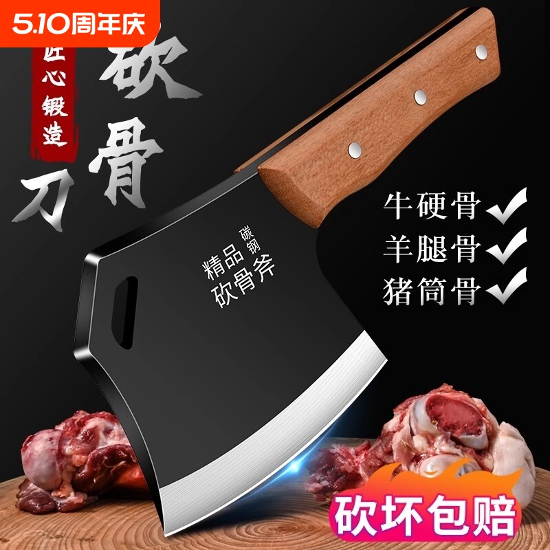 砍骨头专用刀家用斩骨刀屠夫商用斧头剁骨刀坎牛大骨头刀刀具开刃