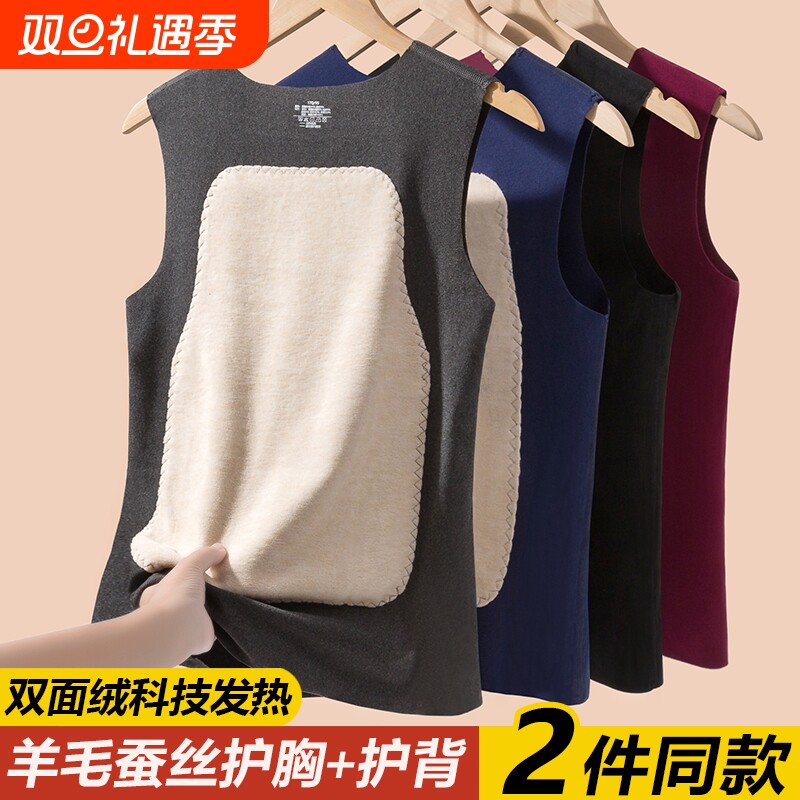 雅鹿保暖背心男加厚加绒