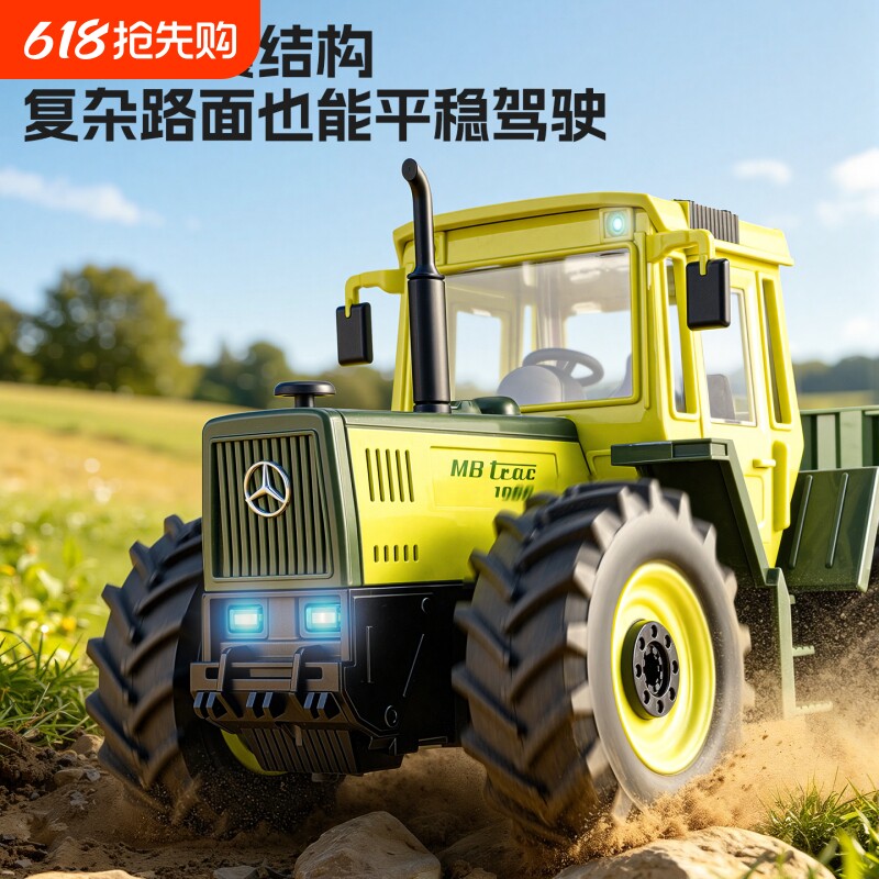 奔驰遥控拖拉机儿童玩具农夫车工程车益智男孩生日礼物电动四轮