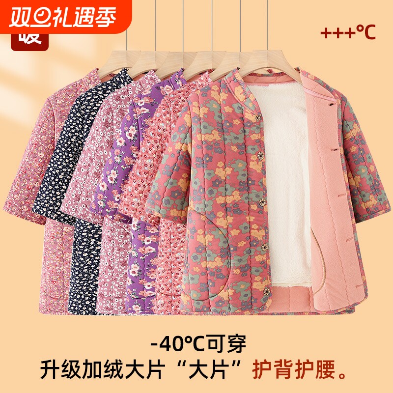 中老年妈妈冬季棉衣奶奶上衣保暖