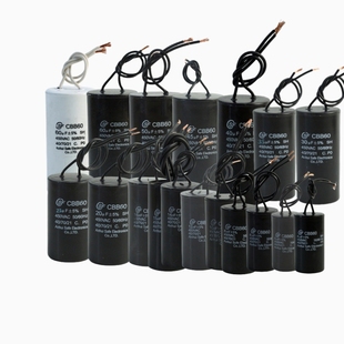 风扇风机电机电容器CBB60 50uF 交流电容器 450V
