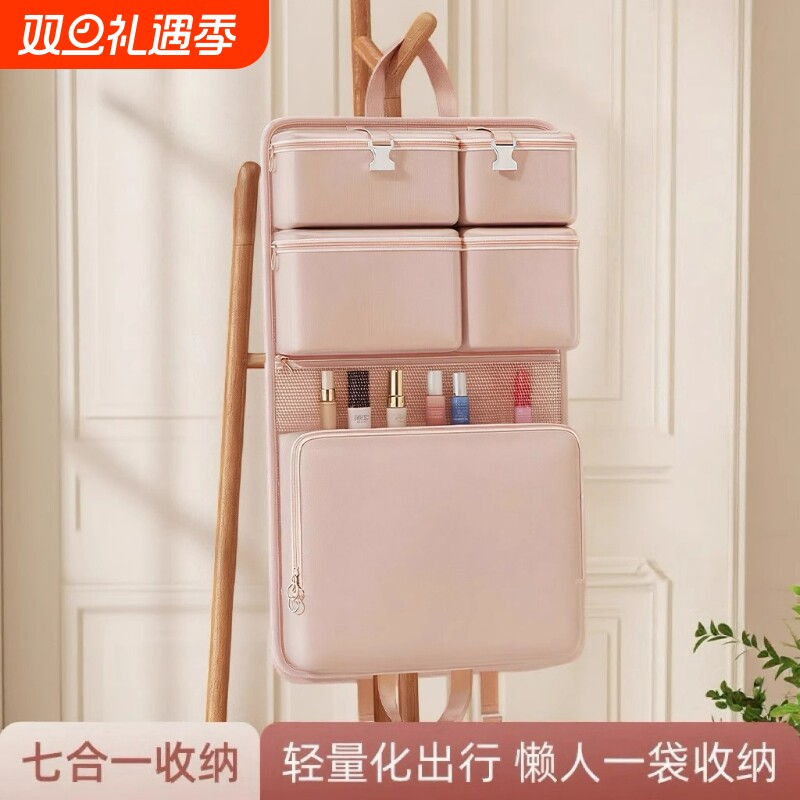 旅行收纳袋衣服内衣内裤七合一出差行李箱衣物分装整理包分区短途