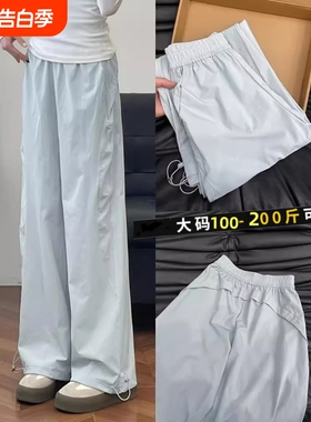 蓝色工装裤女夏季2025新款直筒阔腿休闲运动裤大码加长小个子黑色