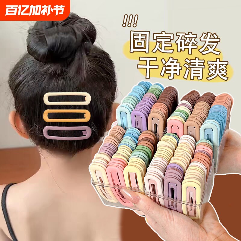 女童发夹2026新儿童侧边刘海碎发夹子女孩后脑勺发卡头饰女前额