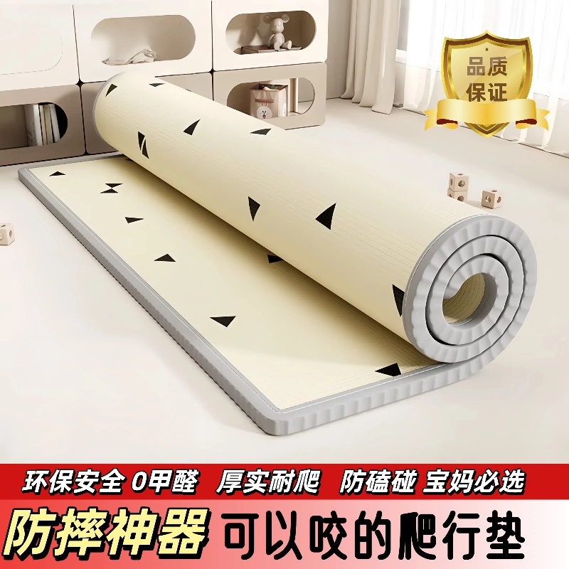 婴儿加厚爬行垫防摔|千人加购