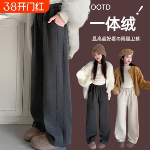 女童加绒裤子阔腿裤2026新款冬加厚外穿超好看韩系直筒卫裤绒黑色