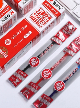 孔庙祈福中小学生考试专用中性笔芯0.5mm红色全针管初中生折福碳素笔黑色芯商务办公子弹头中考蓝色水笔替芯