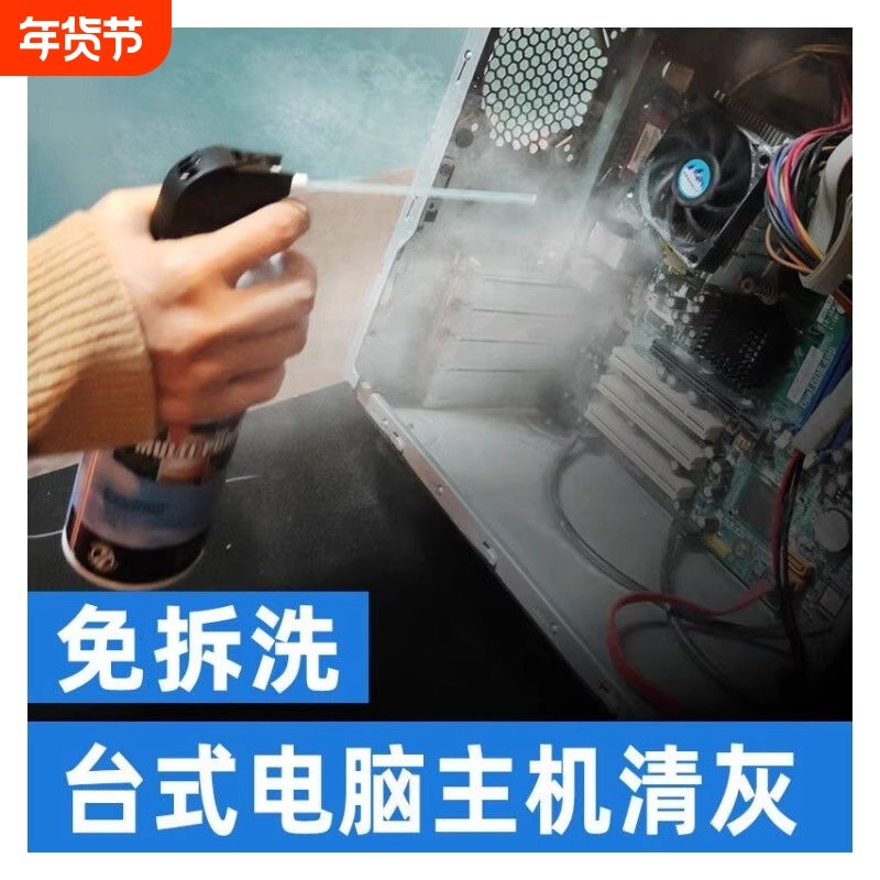 强力除尘罐免拆洗清洁罐SUNTO欧版清洁电脑键盘清灰