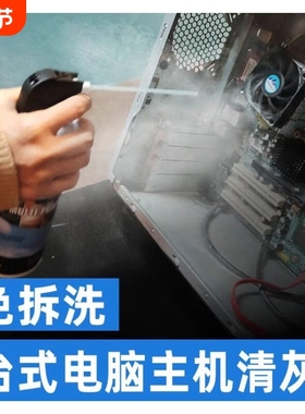 强力除尘罐免拆洗清洁罐SUNTO欧版清洁电脑键盘清灰