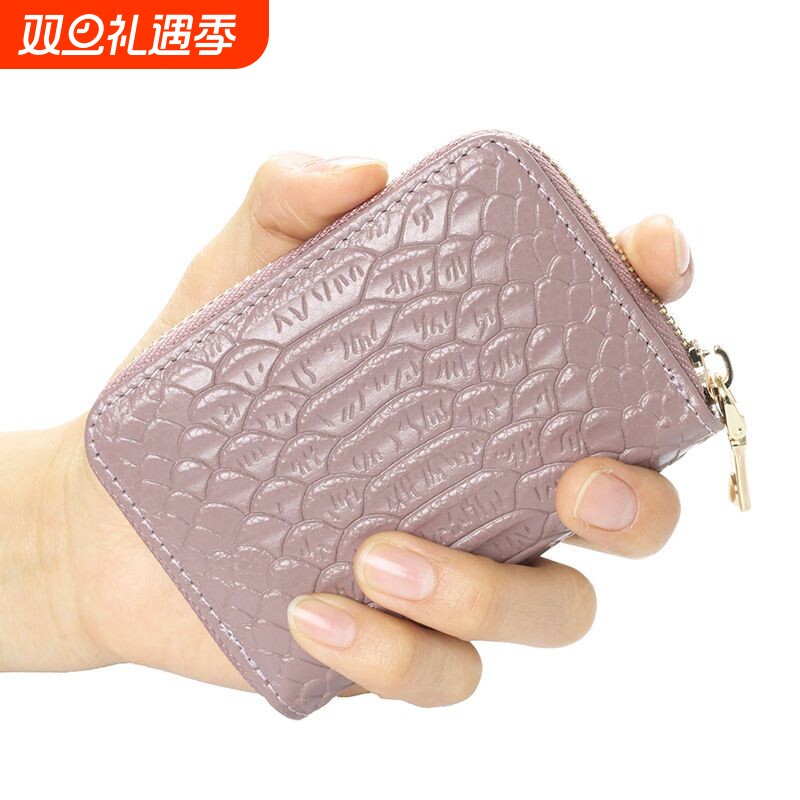 卡包女式多卡位大容量欧美鳄鱼真皮质感拉链风琴信用卡片零钱包