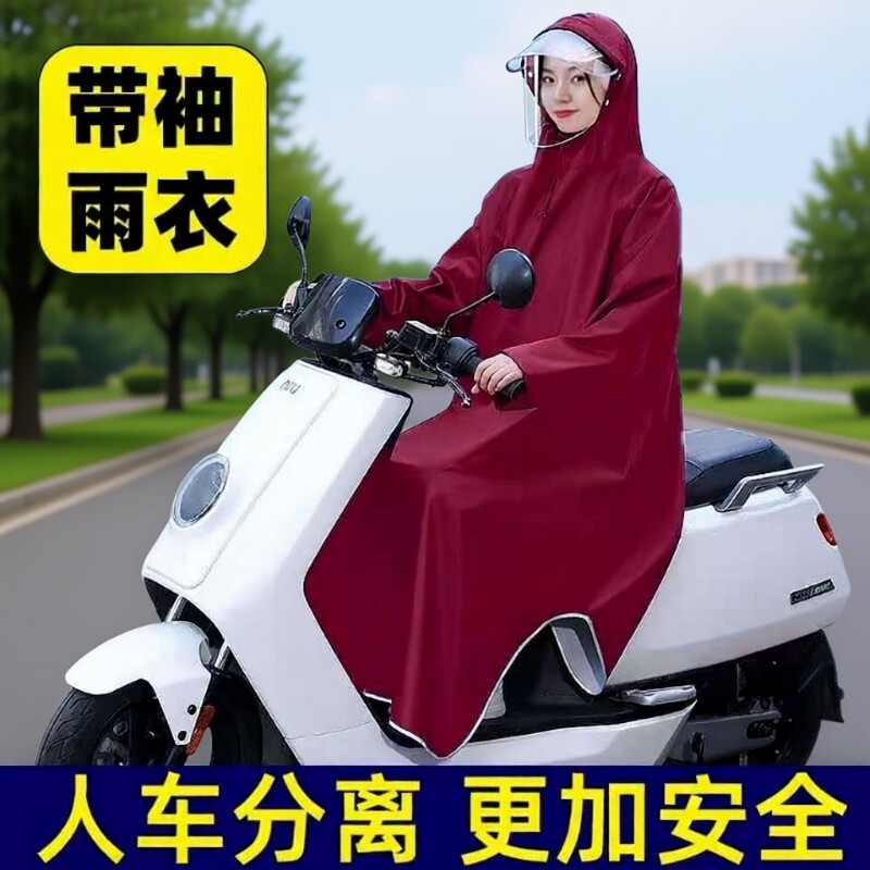 带袖男女士雨衣全身一体式矮个子高个通用电动车专用自行车通用