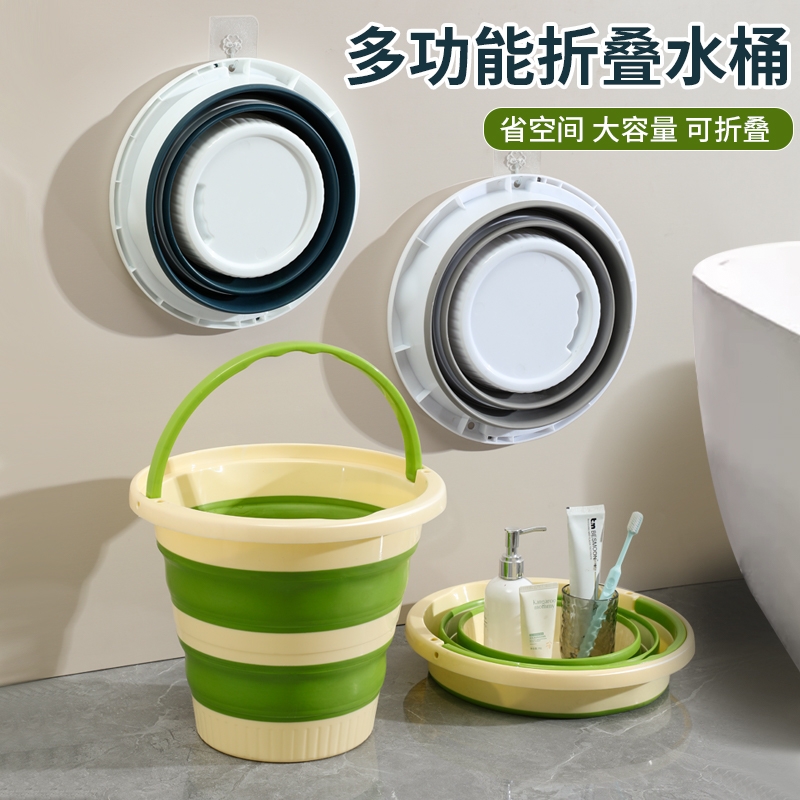 新款可折叠水桶加厚便携式家用大容量钓鱼桶童家用宿舍户外折叠桶