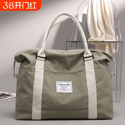 旅行包女大容量手提行李袋出游包