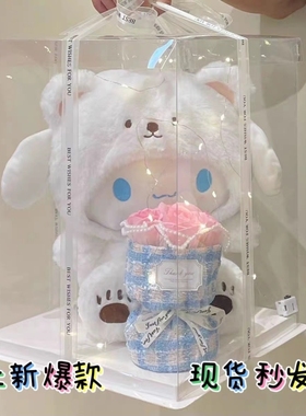 毛绒娃娃玉桂狗公仔玩偶仿真花束礼盒生日礼物送女生闺蜜高颜值