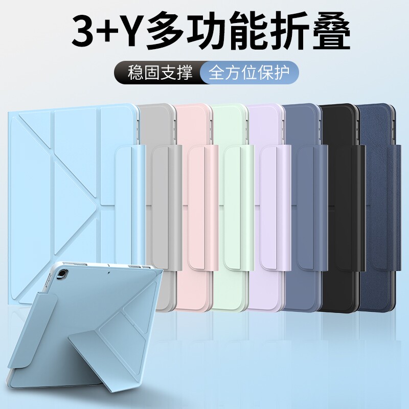 适用iPad保护壳ipad11防摔保护套图片