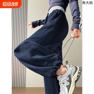 藏青色美式运动卫裤女秋2026新款冬季大码抽绳阔腿梧桐弯刀裤加长