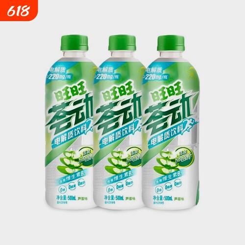 V26无畏旺旺荟动电解质饮料补水500ML芦荟味0糖0脂0能量维生素