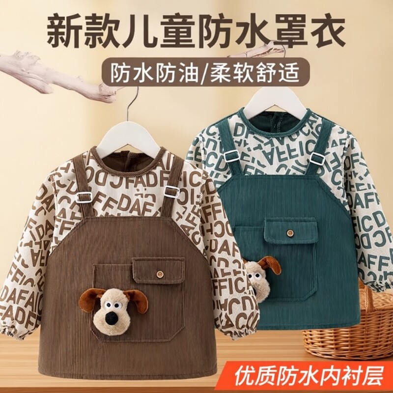 过年狗秋冬外穿洋气保暖男宝宝罩衣围裙防脏儿童反穿衣灯芯绒新款