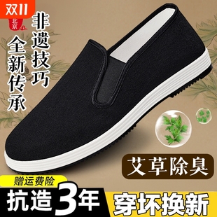 男老北京透氣手工防滑耐磨牛筋底工作一腳蹬休閑 千層底布鞋