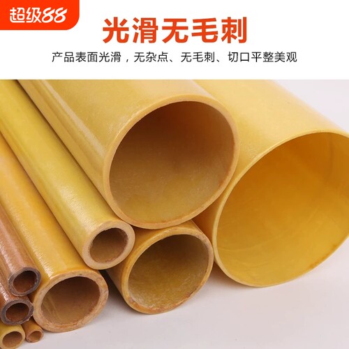 环氧管加工耐高温环氧树脂套管绝缘管胶木管FR4 3640玻璃纤维管