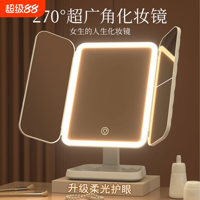led化妆镜带灯镜子桌面台式可立图片