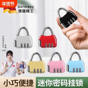 密码锁挂锁柜子宿舍学生防盗行李箱车筐小型锁头防水防锈带钥匙