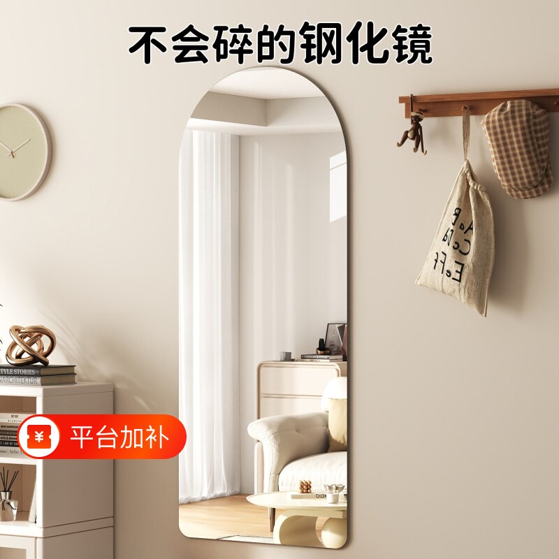 镜子贴墙自粘家用玄关无框全身镜钢化挂墙穿衣镜免打孔柜门试衣镜