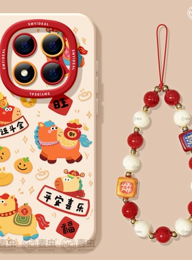 适用红米note15pro手机壳女款note14保护套小米红色note11pro硅胶防摔13por+全包redmi新年12turbo软喜乐马年