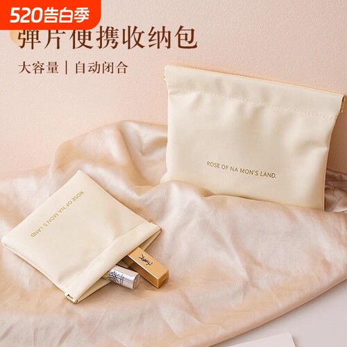 数据线收纳包便携自动闭合旅行小口红化妆包眼镜收纳袋耳机大容量