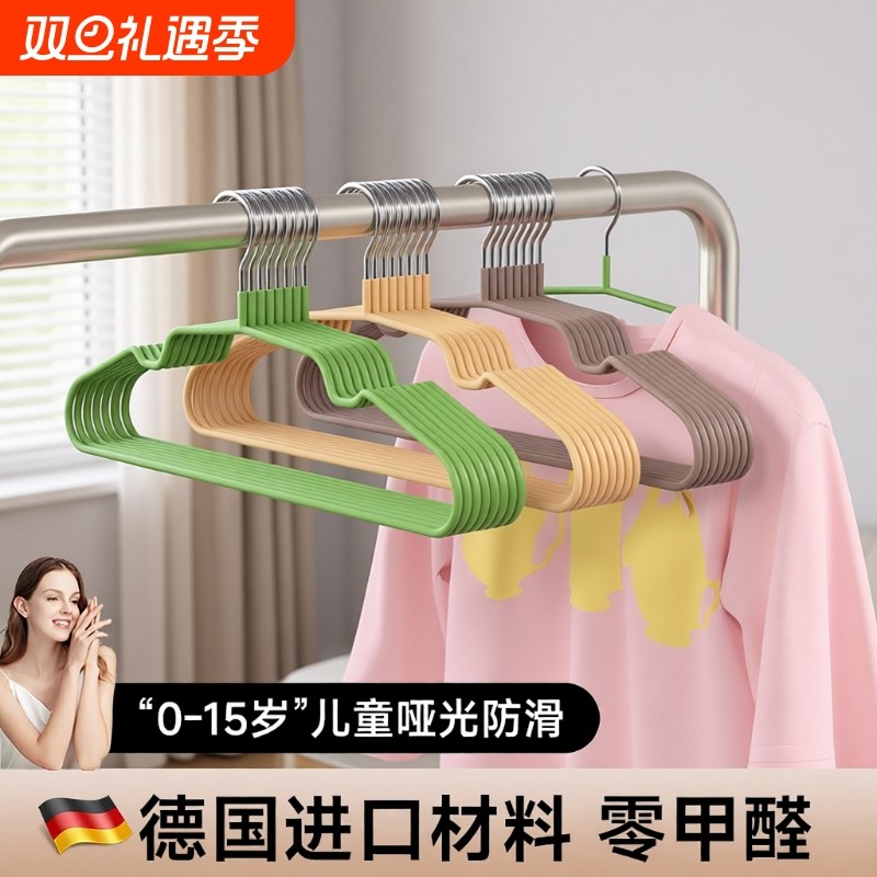 雅赞加粗儿童衣架无痕防滑耐用承重晾衣架衣撑子家用衣挂中童0-15