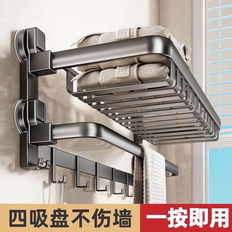 吸盘浴巾架卫生间毛巾架免打孔浴室置物架毛巾挂杆收纳安装折叠架