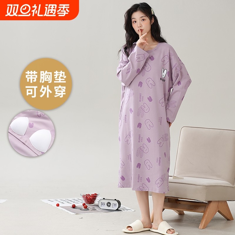 新款慵懒风带胸垫睡裙长袖圆领中长款可外穿精美女学生睡衣裙家居