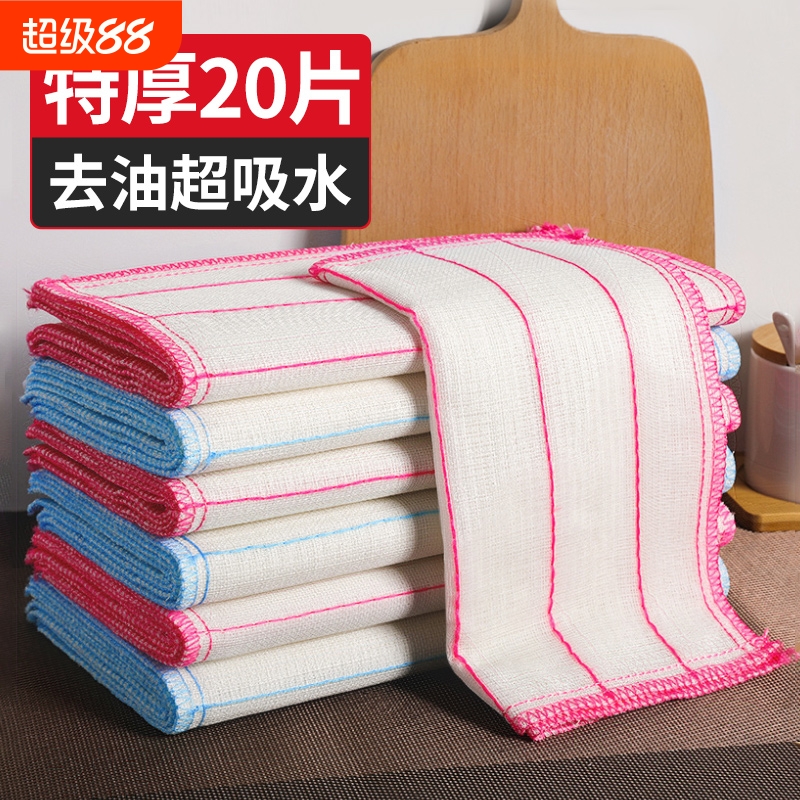 洗碗布不沾油易清洗全棉加厚抹布吸水不掉毛厨房专用帕刷碗巾家用