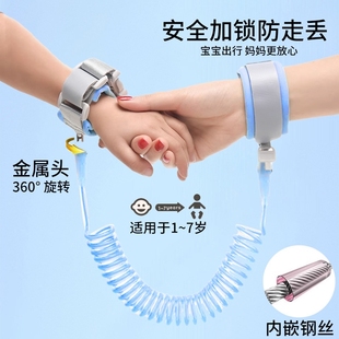 儿童防走失带牵引绳小孩宝宝防走丢手环安全链遛娃神器防丢绳带娃