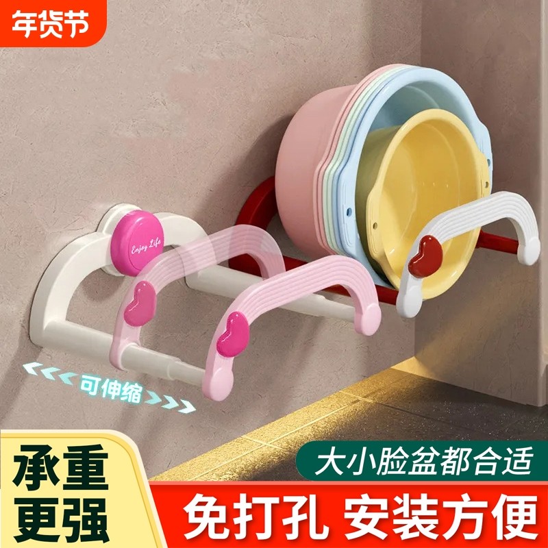 可折叠壁挂脸盆架卫生间免打孔置物架浴室厕所脚盆收纳沥水架吸盘,家庭/个人清洁工具,脸盆架,淘宝优惠券,粉丝福利购,淘宝优惠卷
