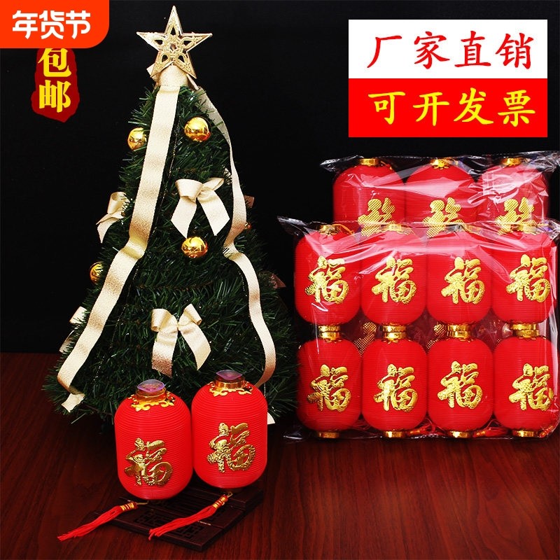 冬瓜小红灯笼挂饰中式户外防水盆景塑料挂件婚庆节庆新年装饰布置,节庆用品/礼品,灯笼,淘宝优惠券,粉丝福利购,淘宝优惠卷