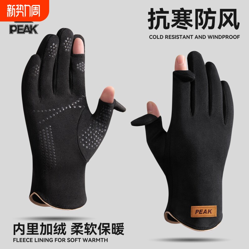 匹克2026新款冬季保暖手套男士加绒骑行麂皮绒防滑防寒防风可触屏