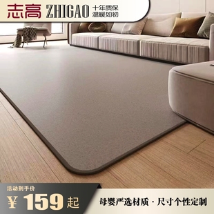 志高地暖垫秋冬电热地毯加热地垫瑜伽地热垫地板防水石墨烯发热