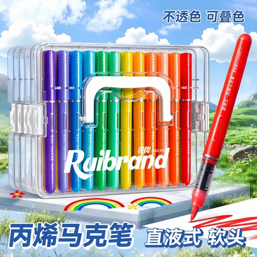 直液式丙烯马克笔|千人回购