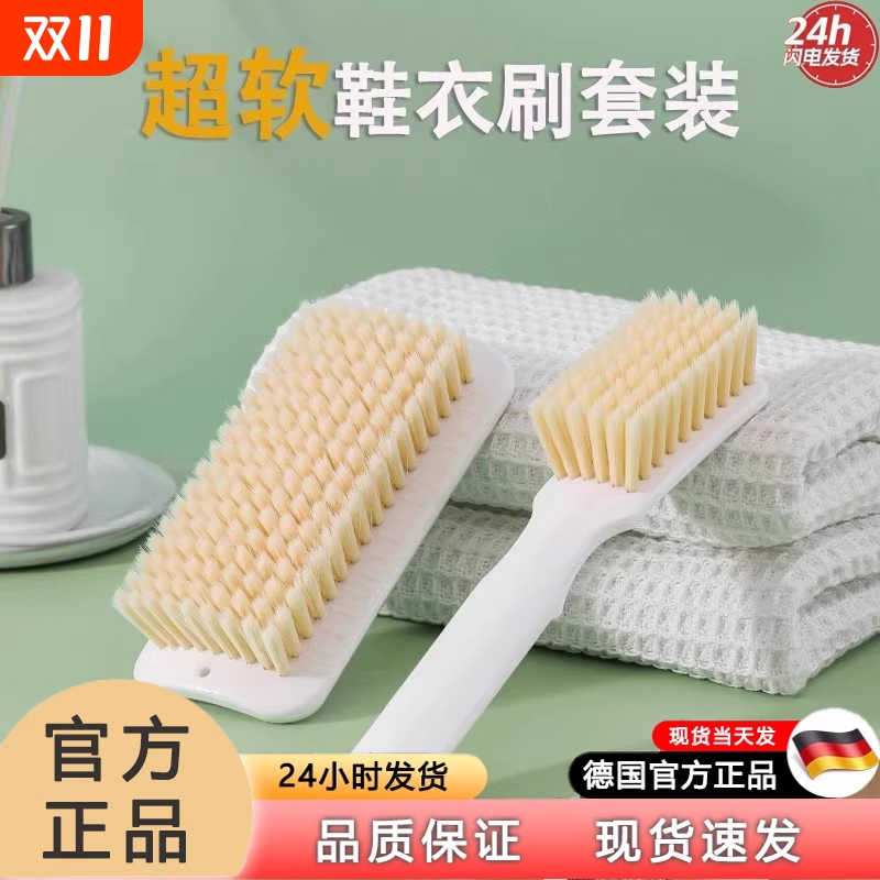 【全网低价】清洁刷板刷清洗刷子