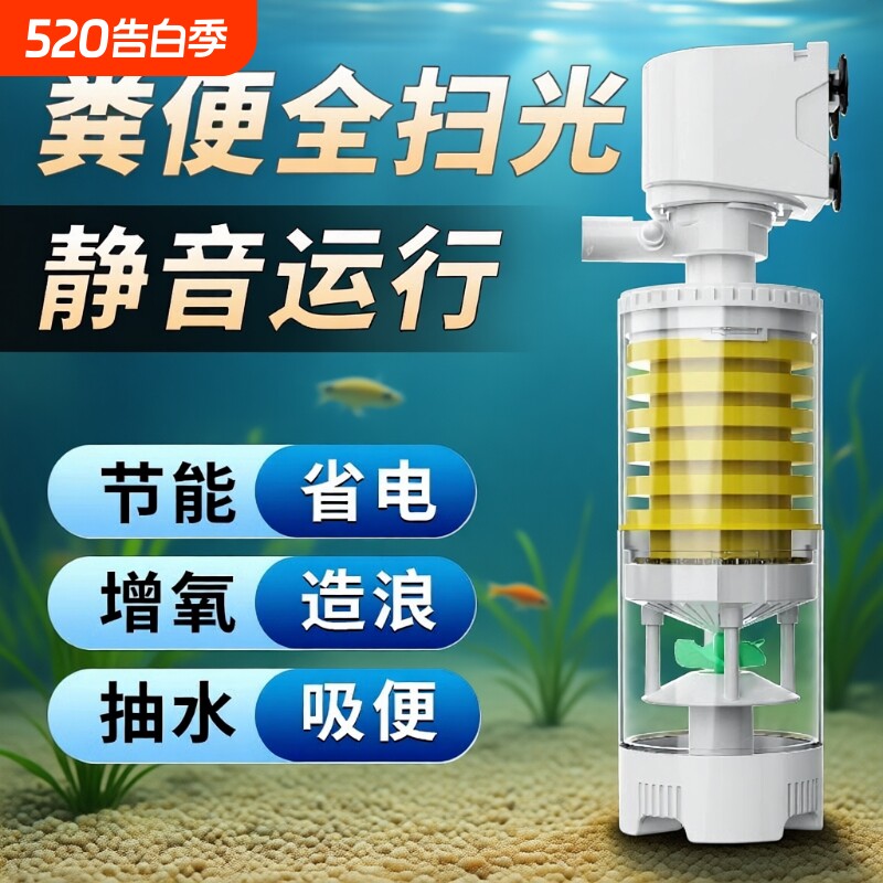 鱼缸过滤器桶免换水内置循环泵鱼马桶小型三合一潜水泵净水神器