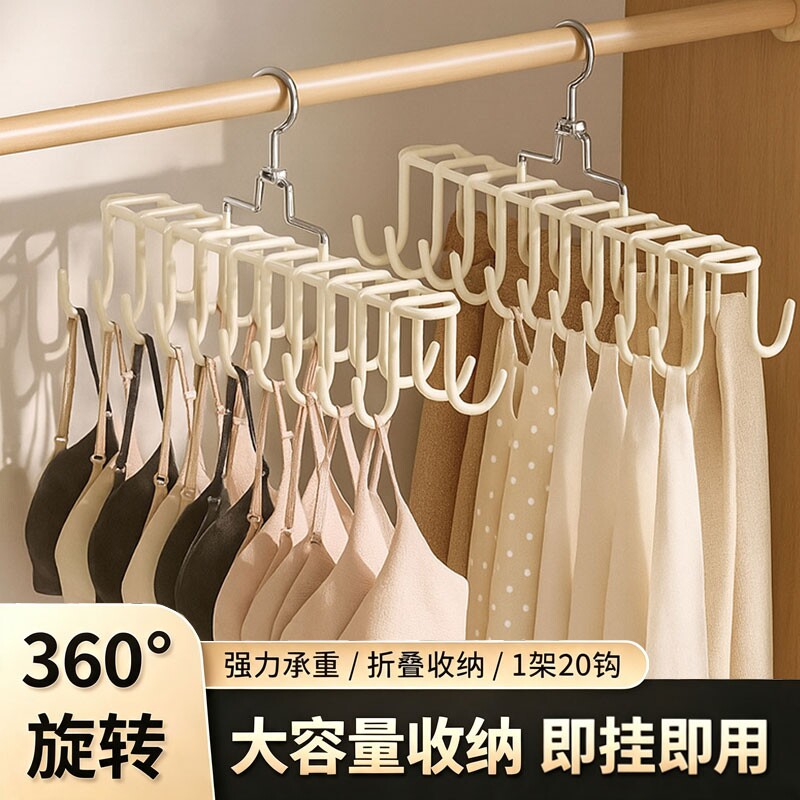 吊带内衣挂钩波浪衣架多功能挂架背心收纳神器家用宿舍防滑晾衣架图片