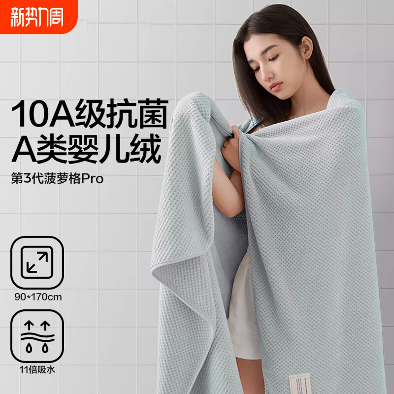 浴巾女2026新款家用男款比全棉纯棉吸水情侣裹巾成人游泳大毛巾冬