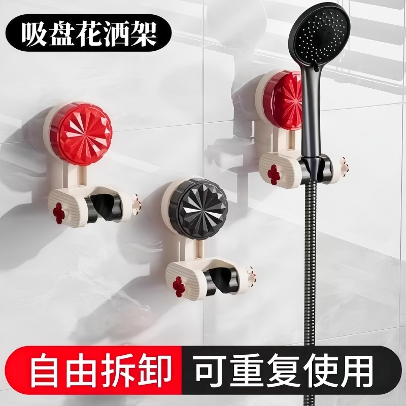 可移动吸盘花洒支架家用花洒架淋浴莲蓬头固定神器免打孔调节底座